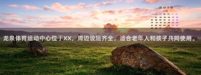 betway西汉姆