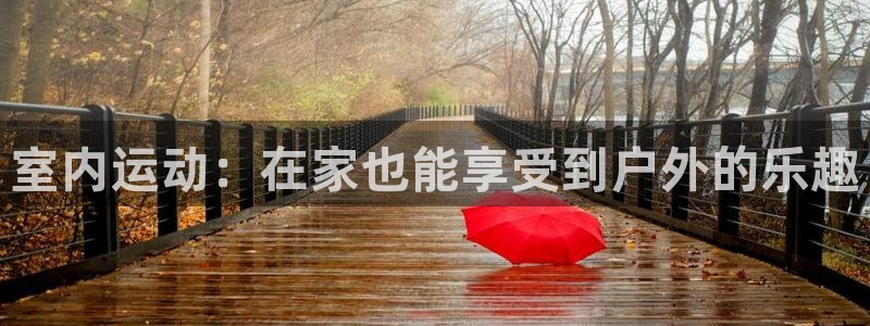 必威betway西汉姆联