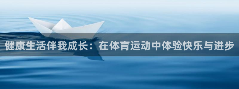 betway西汉姆联官网