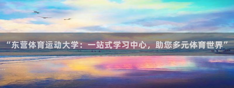 betway西汉姆