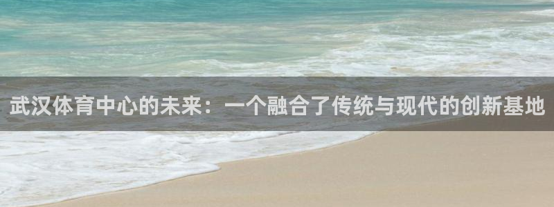betway西汉姆官网