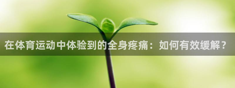 betway西汉姆联官网