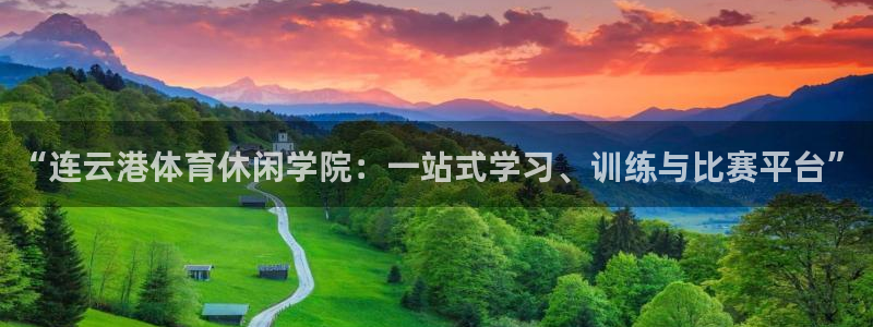 betway西汉姆