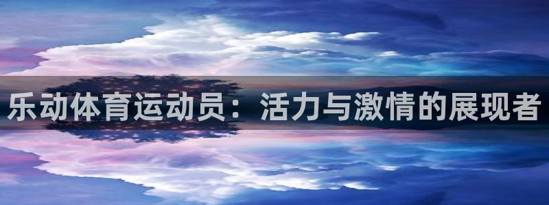 betway西汉姆