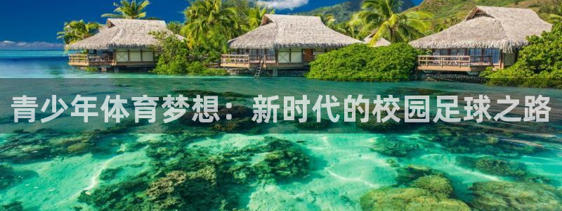 betway西汉姆
