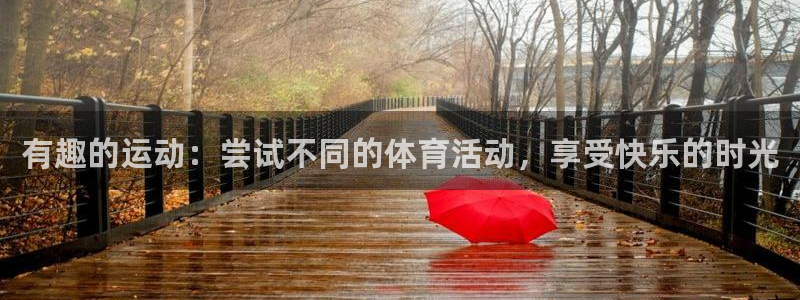 betway西汉姆联