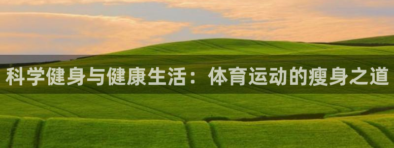 betway西汉姆