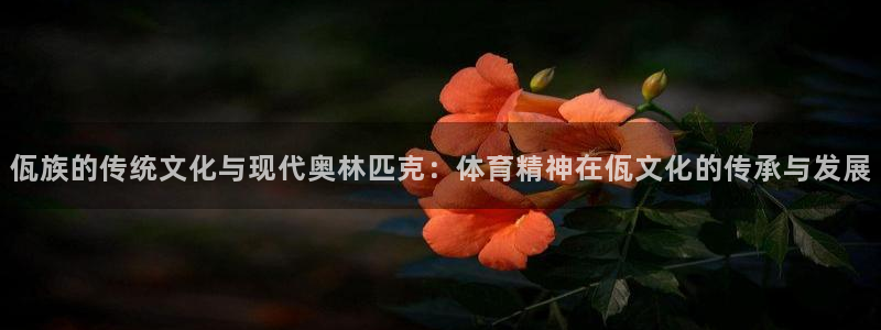 betway西汉姆官网