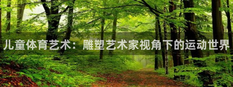 betway西汉姆联