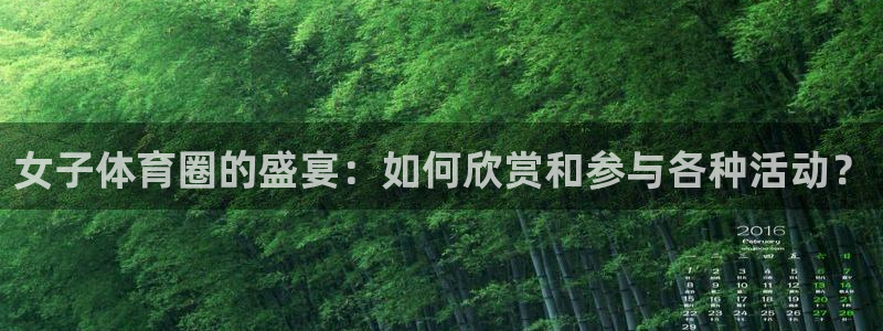 必威betway西汉姆联