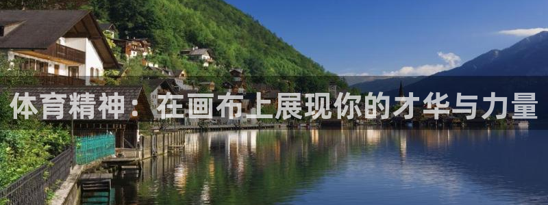 必威betway西汉姆联