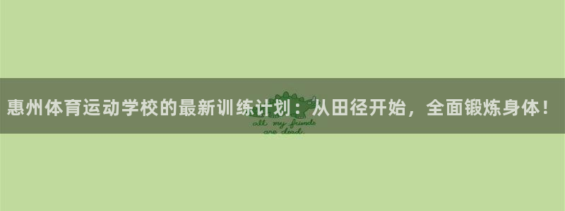betway西汉姆官网