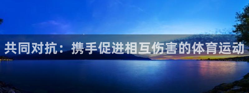 betway西汉姆