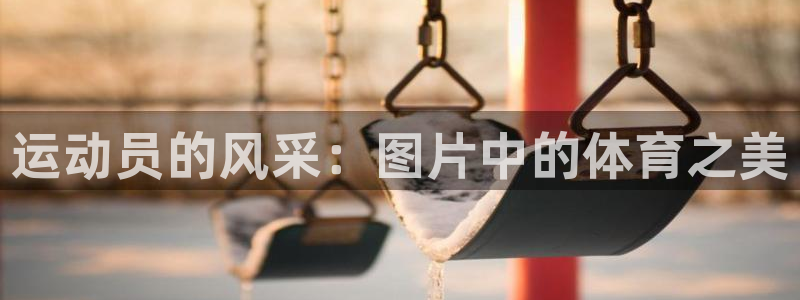 betway西汉姆联官网