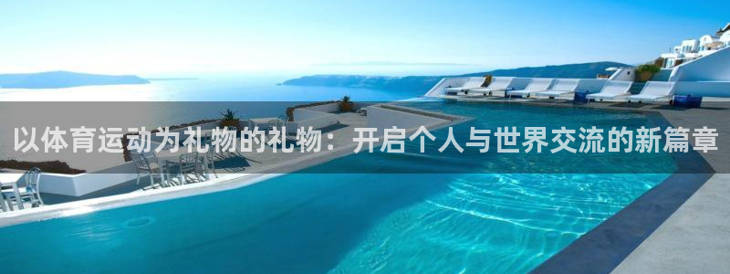 betway西汉姆