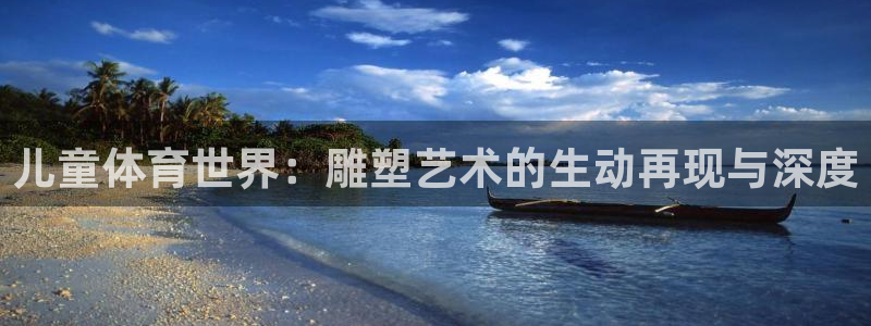 必威betway西汉姆联