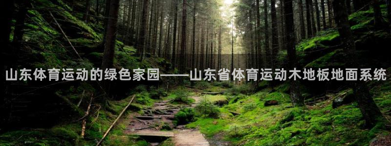 betway西汉姆