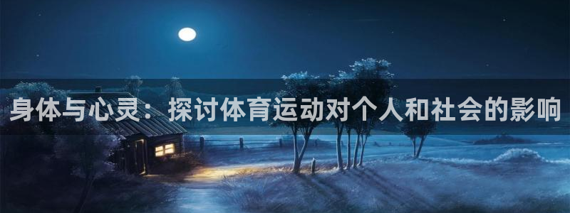betway西汉姆官网