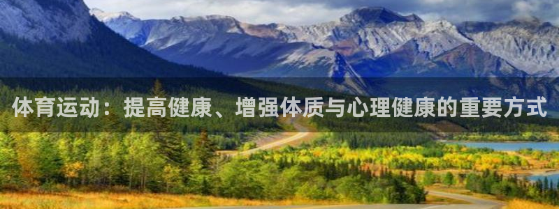betway西汉姆