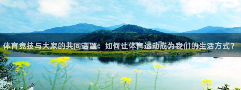 betway西汉姆