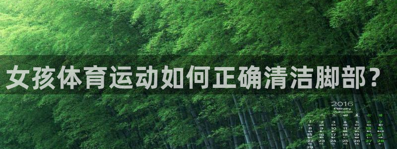 betway西汉姆联官网